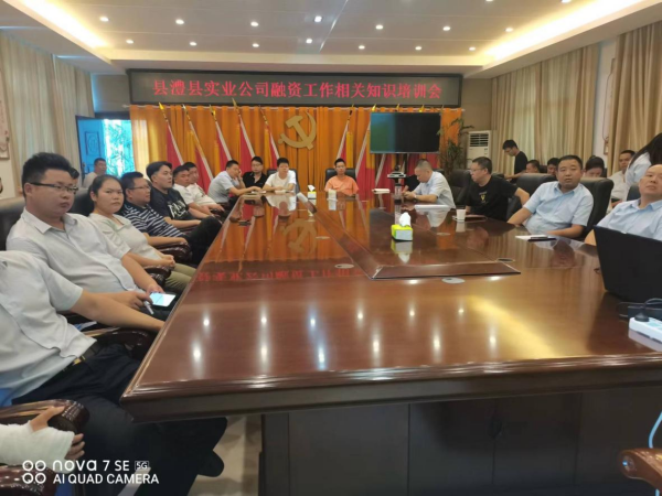 澧縣土地資源,澧縣公共基礎(chǔ)設(shè)施,澧縣工商業(yè)信息咨詢,澧縣澧州實業(yè)發(fā)展有限公司 澧縣土地資源,澧縣公共基礎(chǔ)設(shè)施,澧縣工商業(yè)信息咨詢,澧縣澧州實業(yè)發(fā)展有限公司