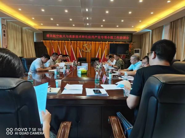 澧縣土地資源,澧縣公共基礎(chǔ)設(shè)施,澧縣工商業(yè)信息咨詢,澧縣澧州實(shí)業(yè)發(fā)展有限公司 澧縣土地資源,澧縣公共基礎(chǔ)設(shè)施,澧縣工商業(yè)信息咨詢,澧縣澧州實(shí)業(yè)發(fā)展有限公司