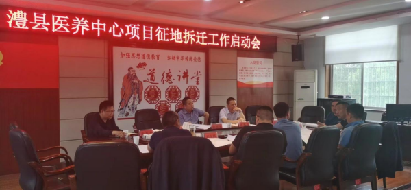 澧縣土地資源,澧縣公共基礎(chǔ)設施,澧縣工商業(yè)信息咨詢,澧縣澧州實業(yè)發(fā)展有限公司