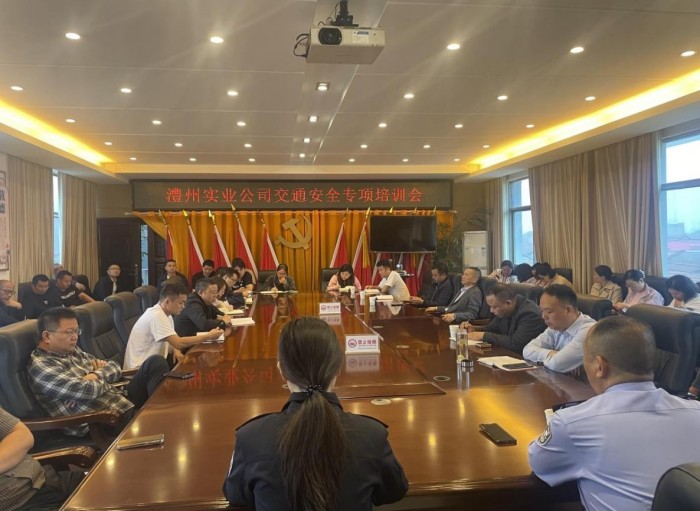 澧縣土地資源,澧縣公共基礎(chǔ)設(shè)施,澧縣工商業(yè)信息咨詢,澧縣澧州實(shí)業(yè)發(fā)展有限公司 澧縣土地資源,澧縣公共基礎(chǔ)設(shè)施,澧縣工商業(yè)信息咨詢,澧縣澧州實(shí)業(yè)發(fā)展有限公司